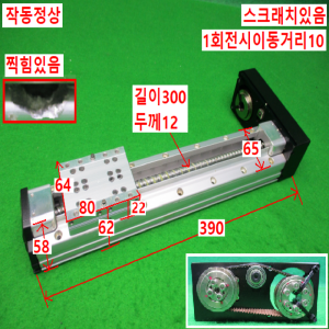12294/액츄에이터/PSA6510-200PR/i-ROBO
